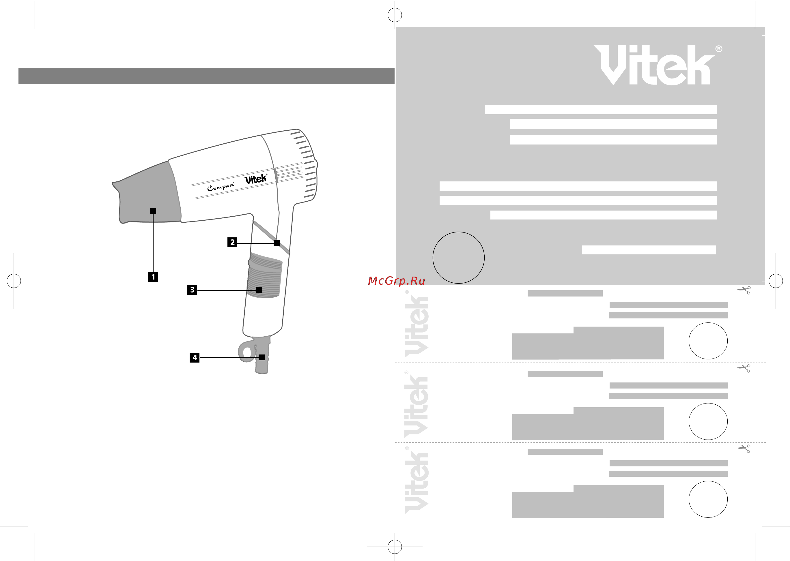 Vitek VT-1321 [2/6] Гарантийный талон