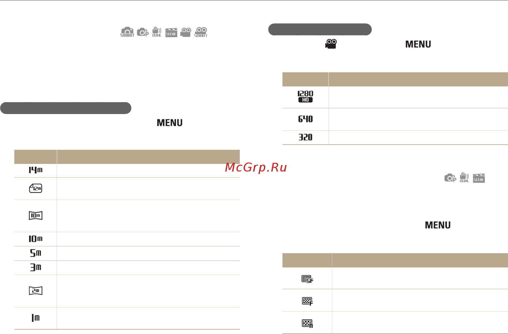 Samsung PL210 [42/114] Выбор разрешения