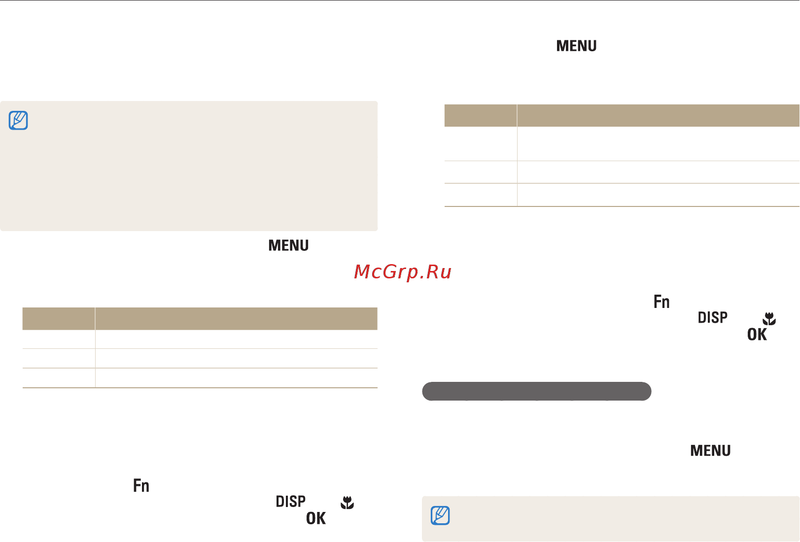 Samsung PL210 [75/114] Формирование задания печати dpof