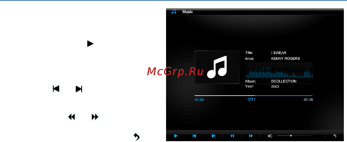 Nexx DPF-7MCA [19/34] Панель управления