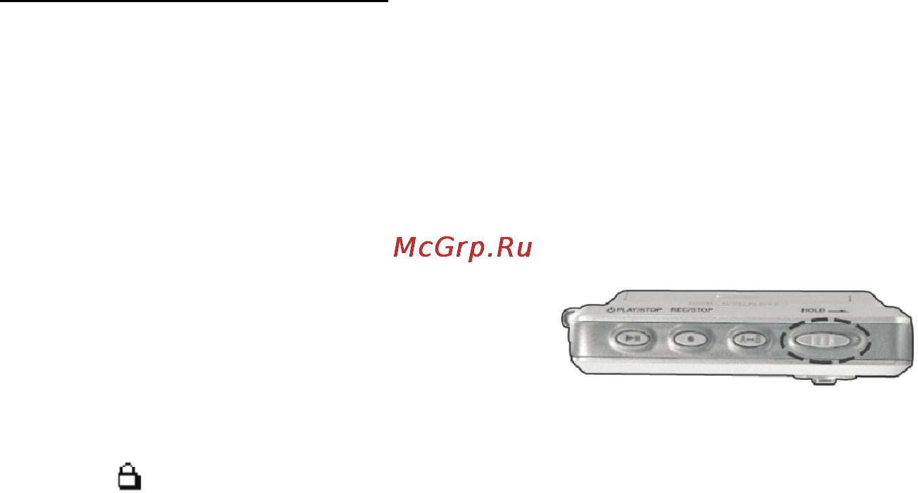Nexx NF-345 [22/47] Блокировка