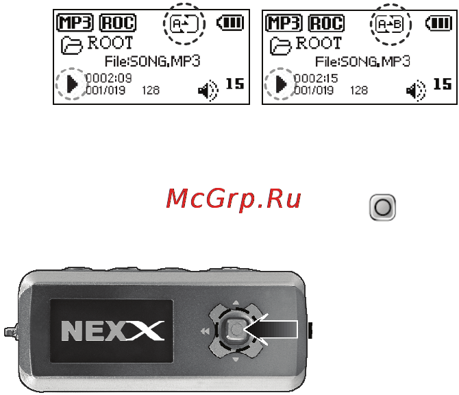 Nexx NF-345 [27/47] Меню