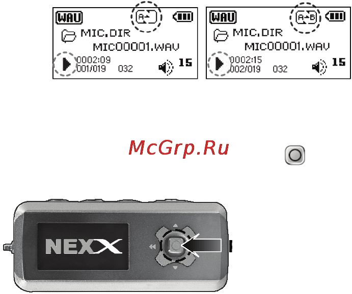 Nexx NF-345 [34/47] Меню