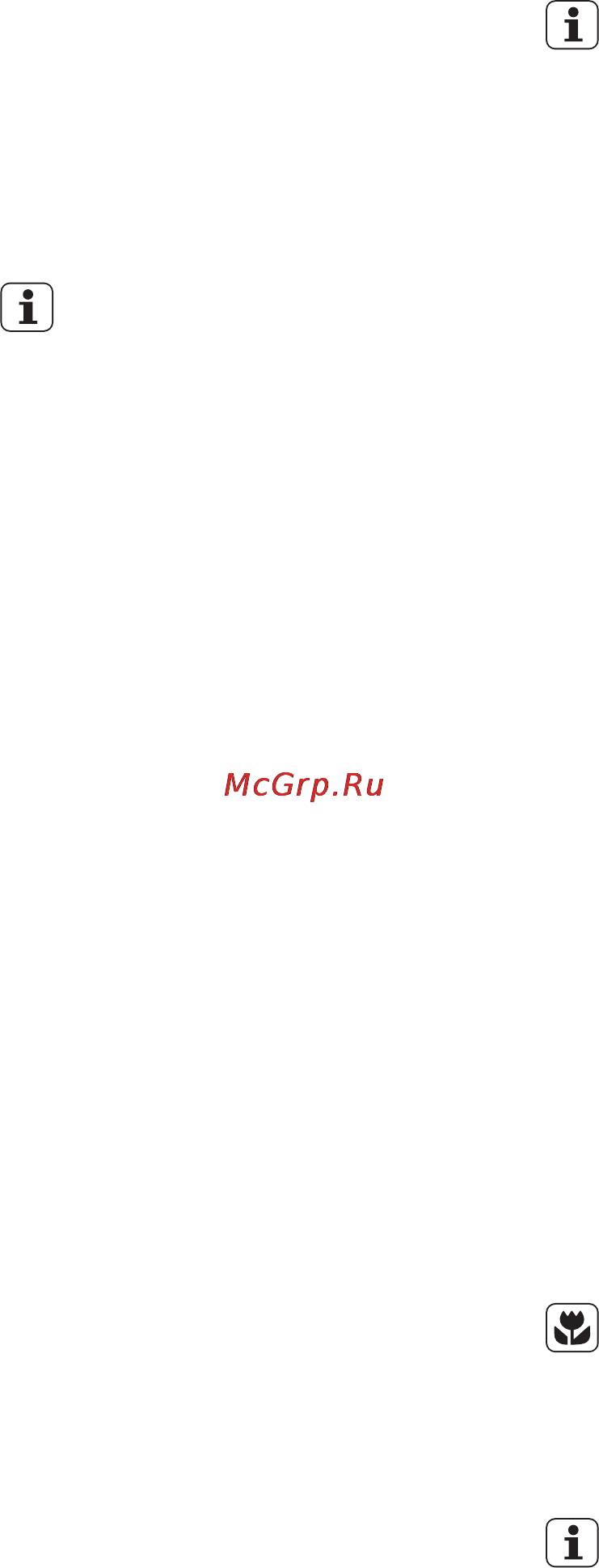 AEG F8807RVI0P [14/20] Указания и рекомендации