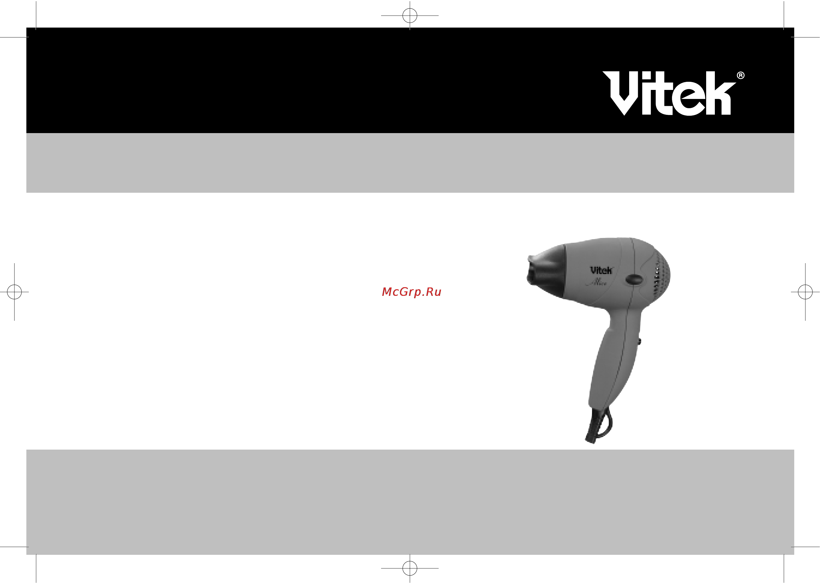 Vitek VT-1320 Инструкция по эксплуатации онлайн