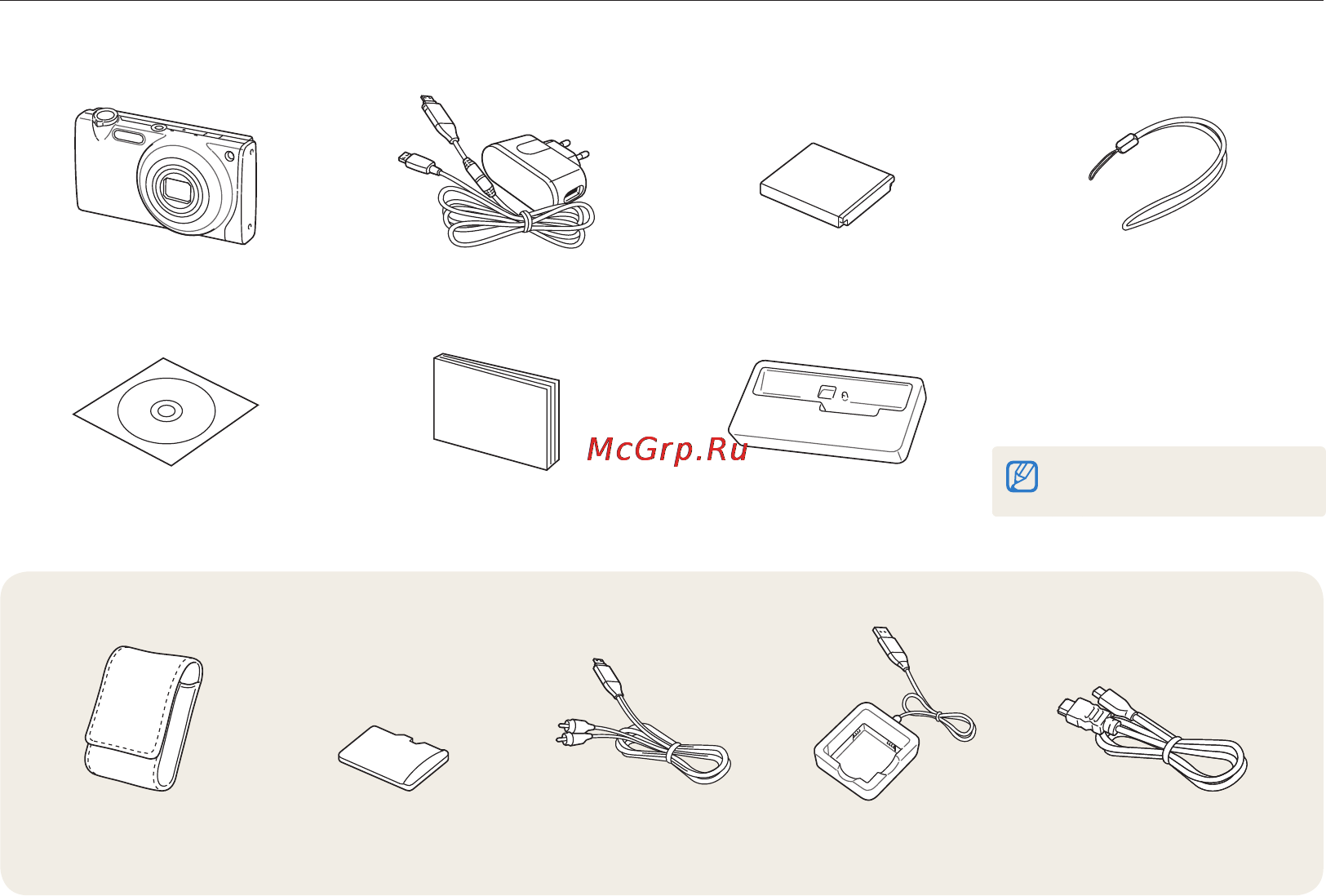 Samsung ST5000 Grey [13/113] Распаковка