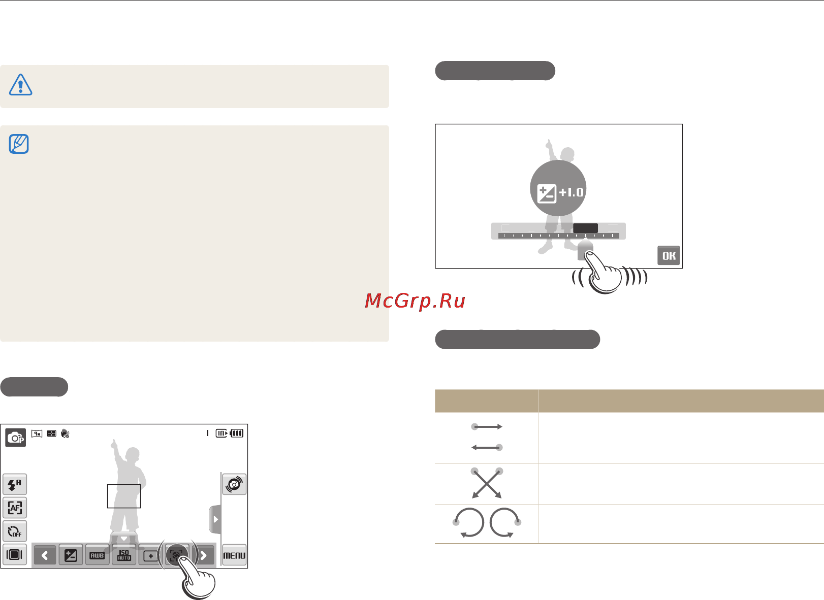Samsung ST5000 Grey [20/113] Использование сенсорного экрана