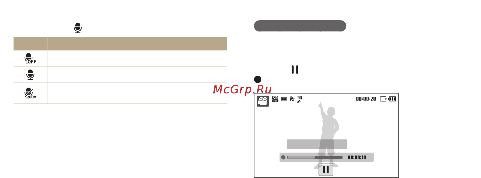 Samsung ST5000 Grey Инструкция по эксплуатации онлайн [36/113] 35787