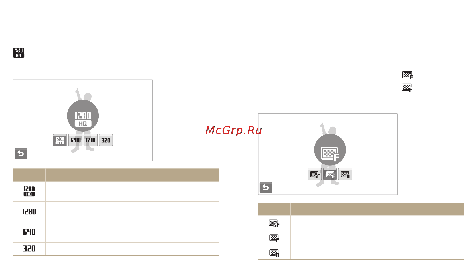 Samsung ST5000 Grey [41/113] Выбор качества изображения