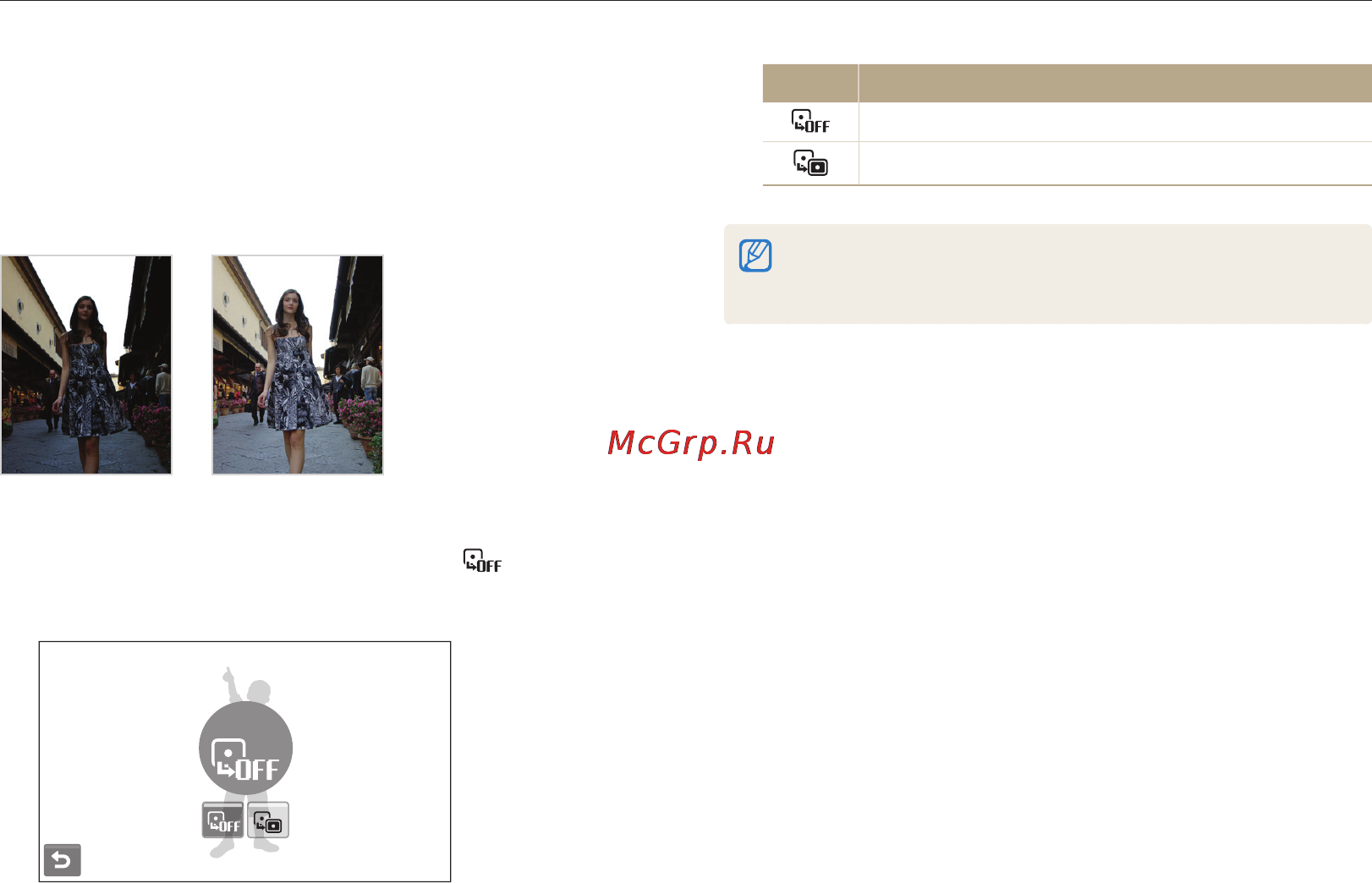Samsung ST5000 Grey [55/113] Компенсация при подсветке сзади acb