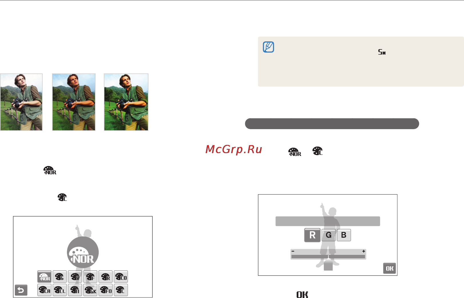 Samsung ST5000 Grey [60/113] Улучшение фотоснимков