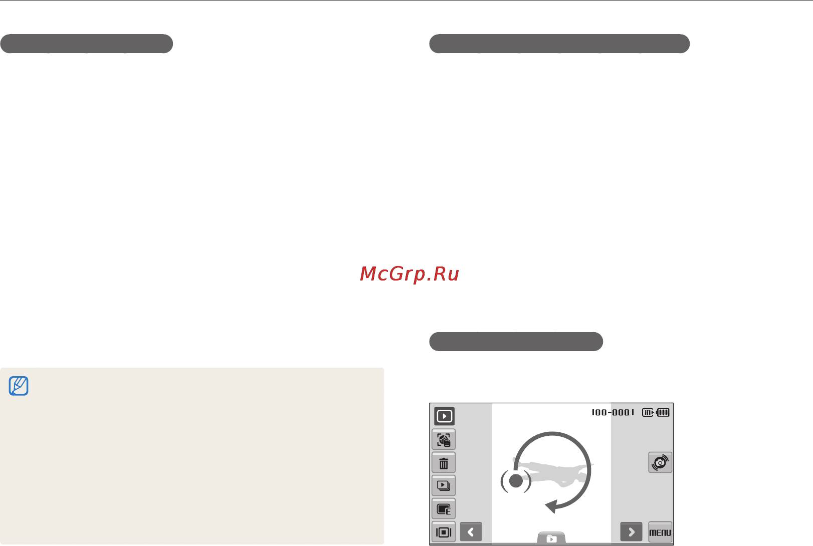 Samsung ST5000 Grey [70/113] Просмотр фотоснимков