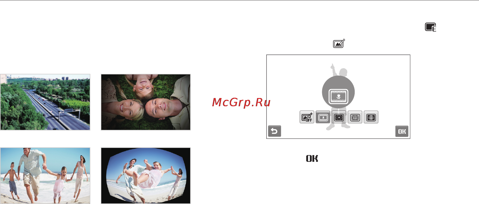 Samsung ST5000 Grey [77/113] Добавление эффектов интеллектуального фильтра