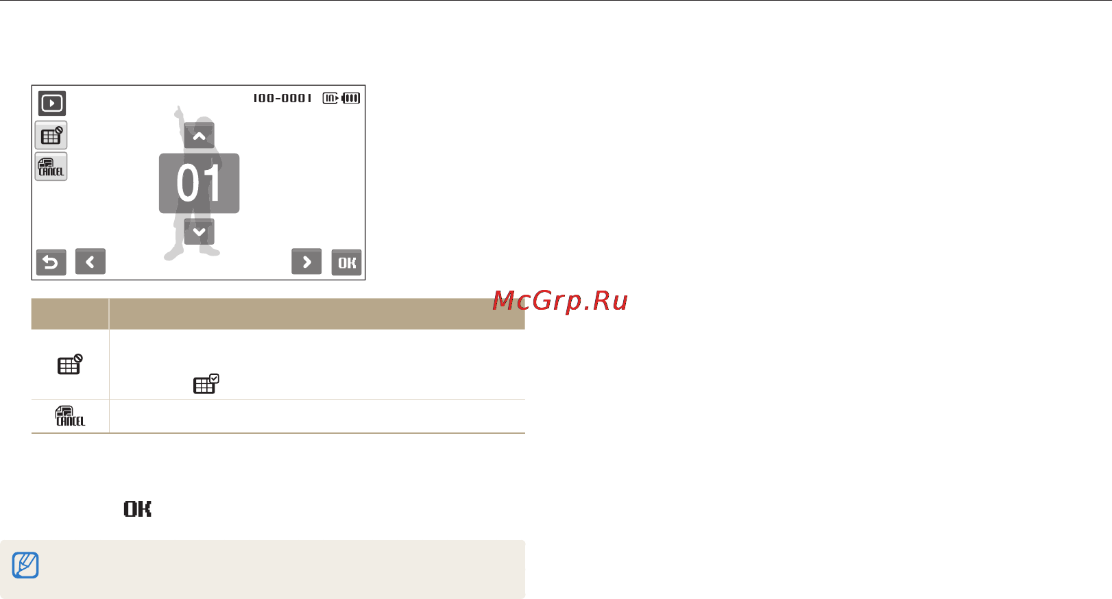 Samsung ST5000 Grey Инструкция по эксплуатации онлайн [80/113] 35787