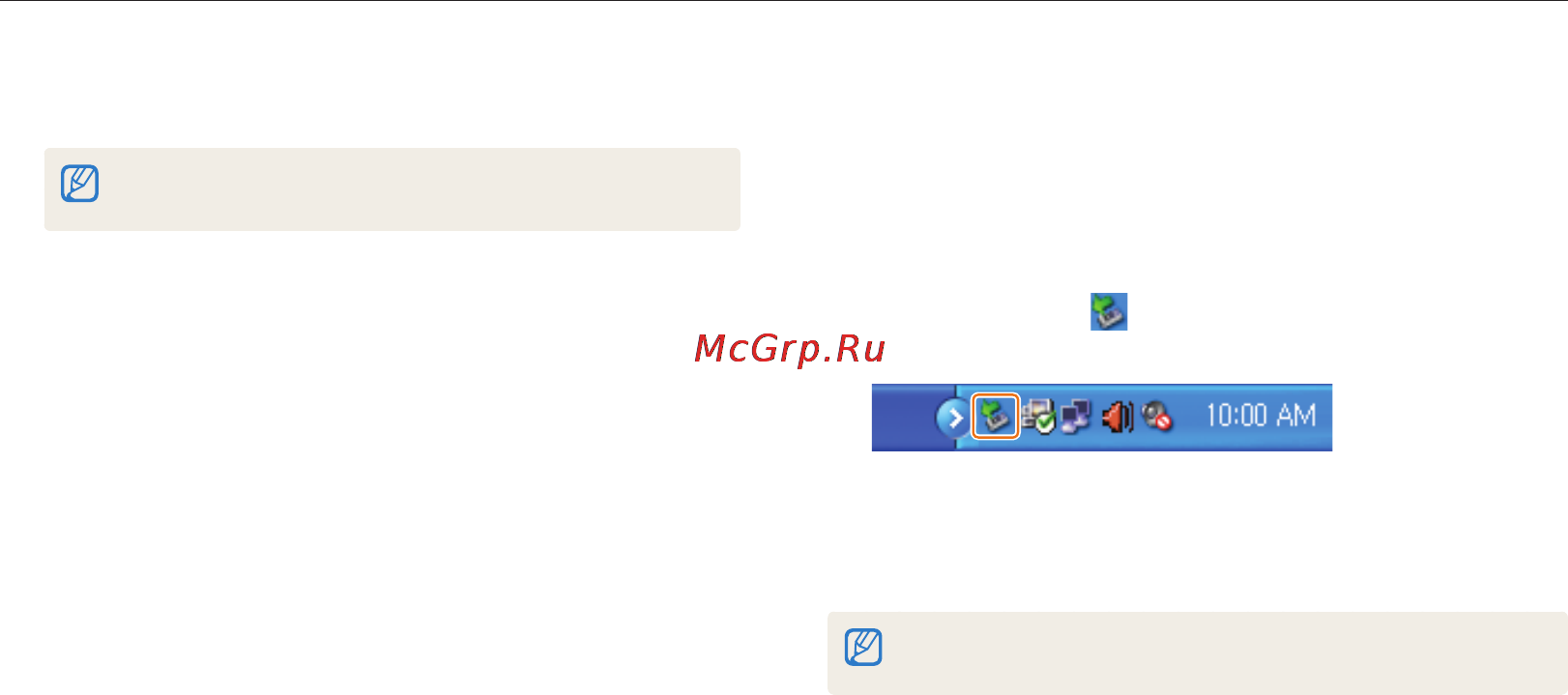 Samsung ST5000 Grey [87/113] Отсоединение камеры для windows xp