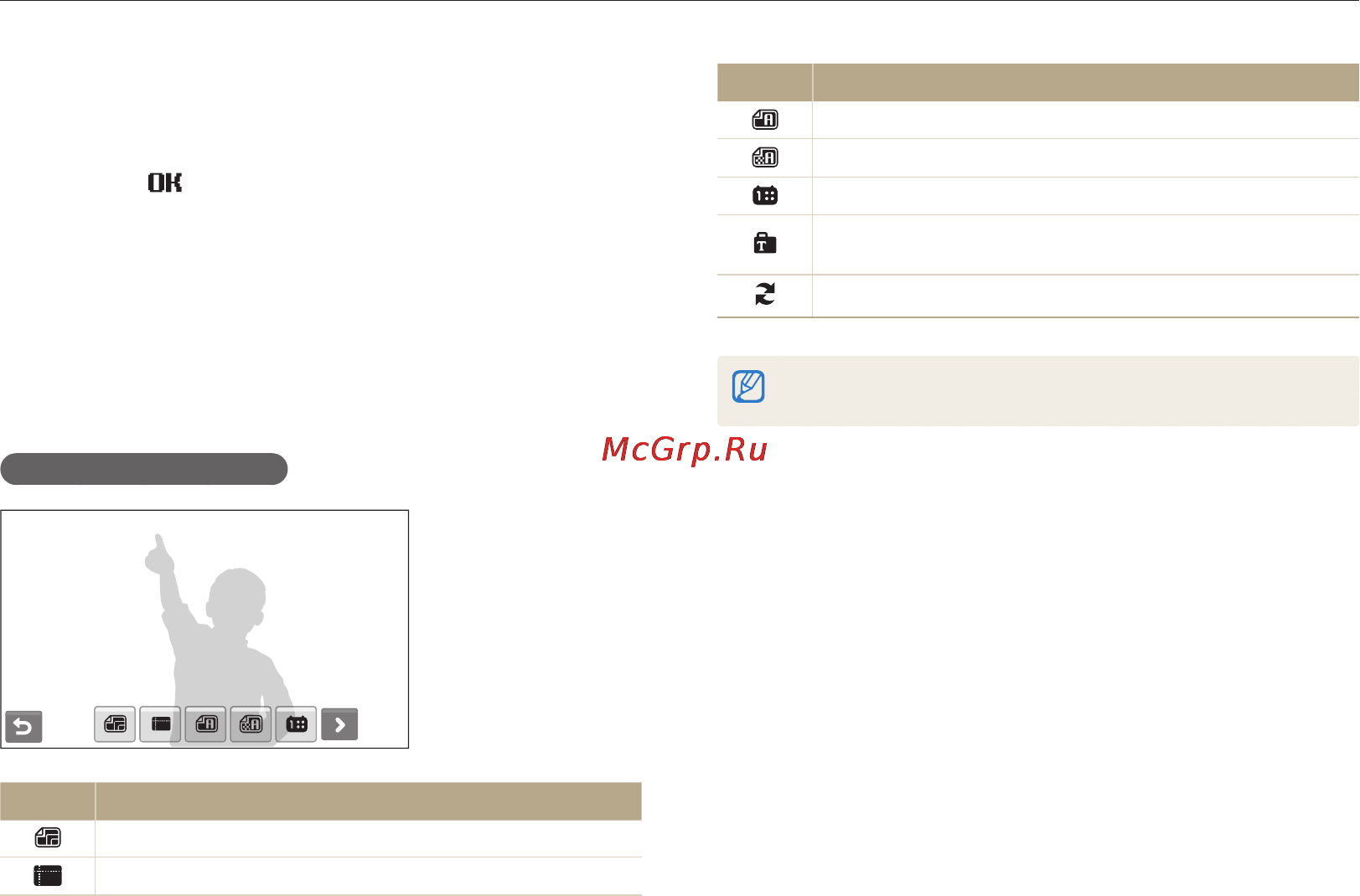 Samsung ST5000 Grey [90/113] Выберите фотографию для печати