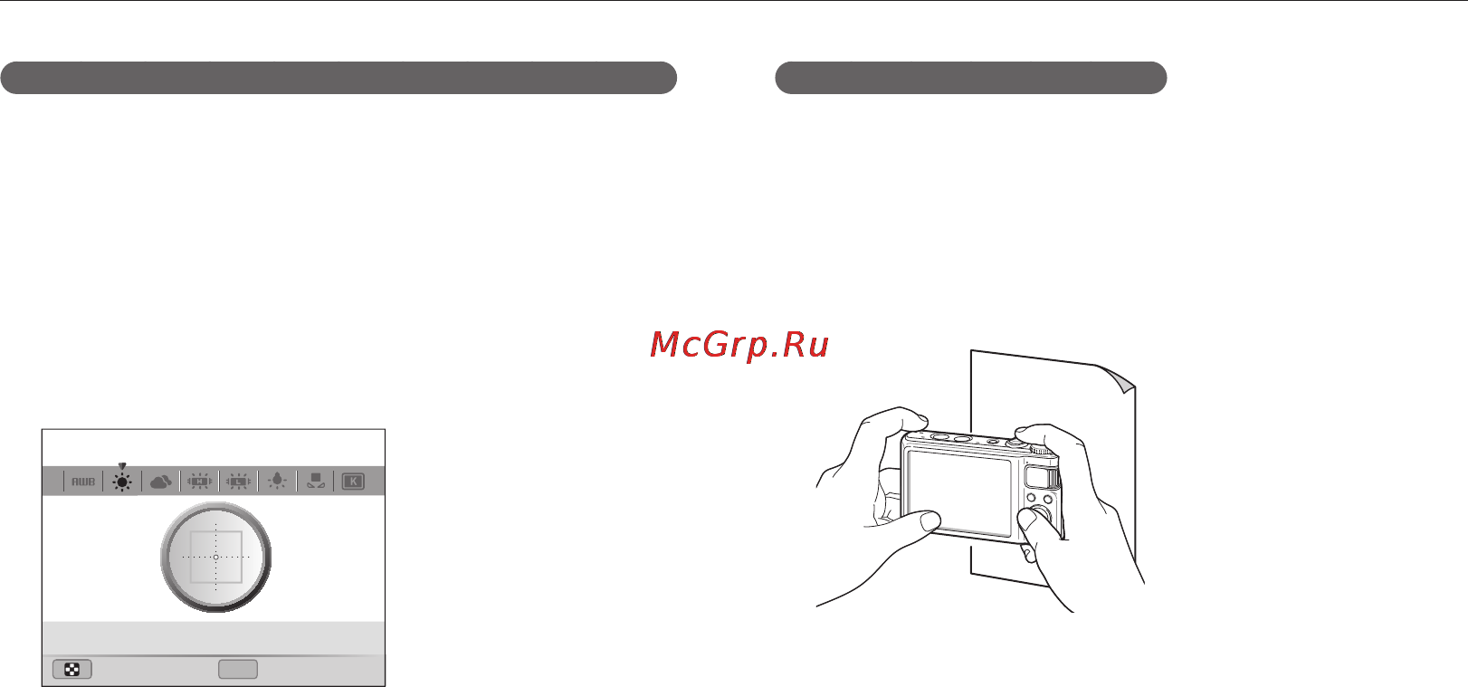 Samsung WB2000 Black Инструкция по эксплуатации онлайн [74/133] 35792