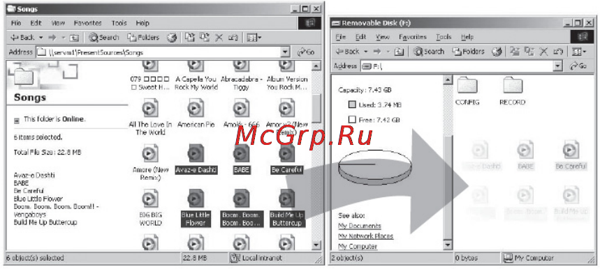 Nexx NRM-51 LED Инструкция по эксплуатации онлайн [19/62] 35793