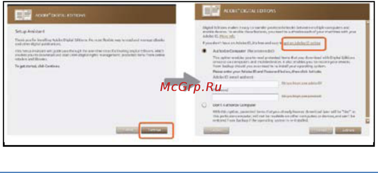 Nexx NRM-51 LED [30/62] Авторизация