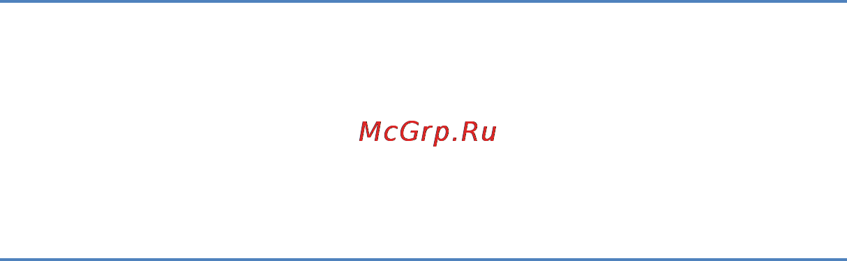 Nexx NRM-51 LED [45/62] Информация о книге