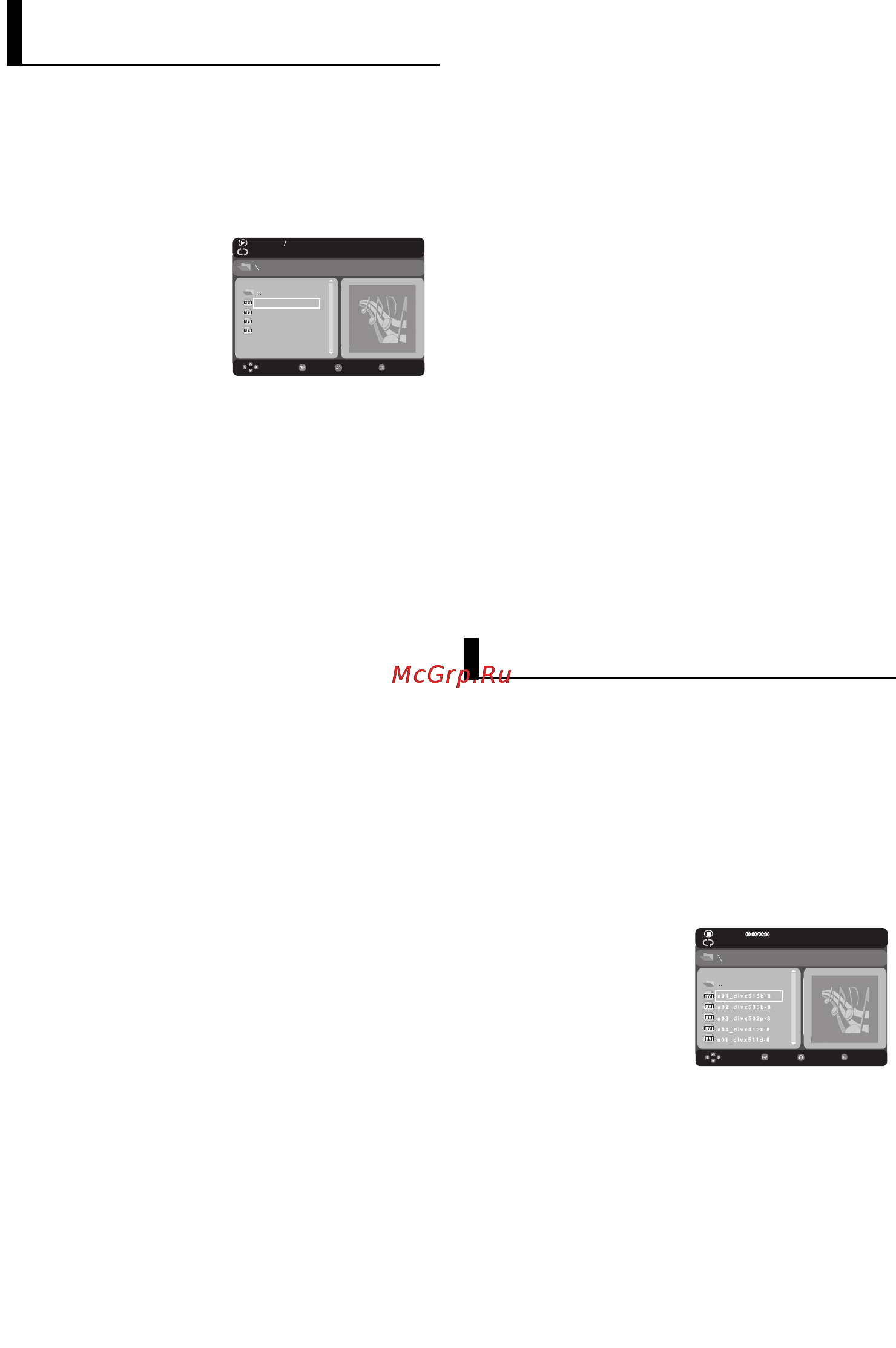 Samsung DVD-P186K [47/60] I вщтворення файлю mpeg4