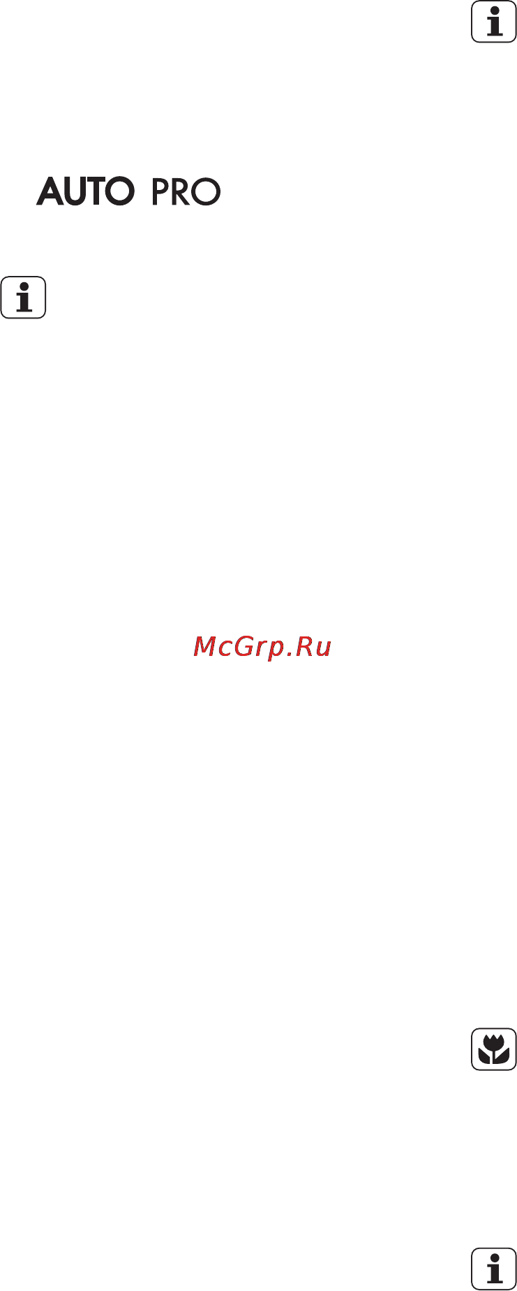 AEG F 55402 VI0P [44/52] Поради і рекомендації