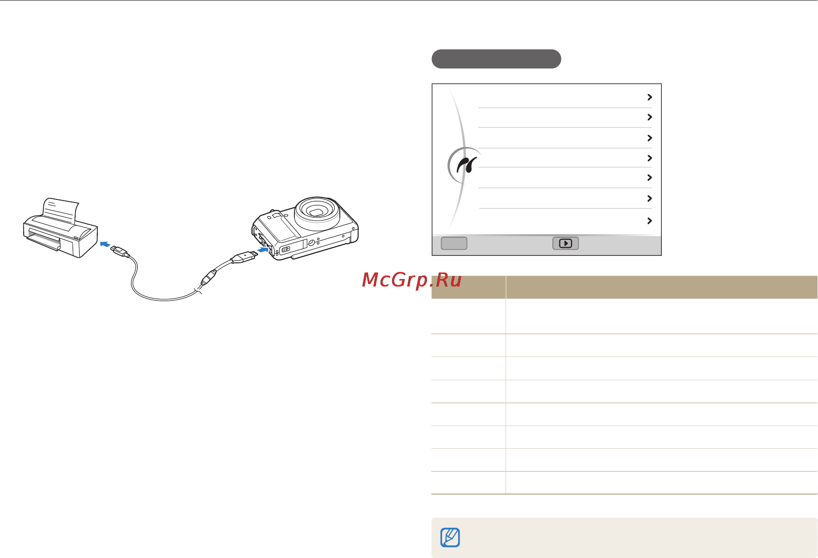 Samsung EX1 Grey [102/130] Печать снимков при помощи фотопринтера pictbridge
