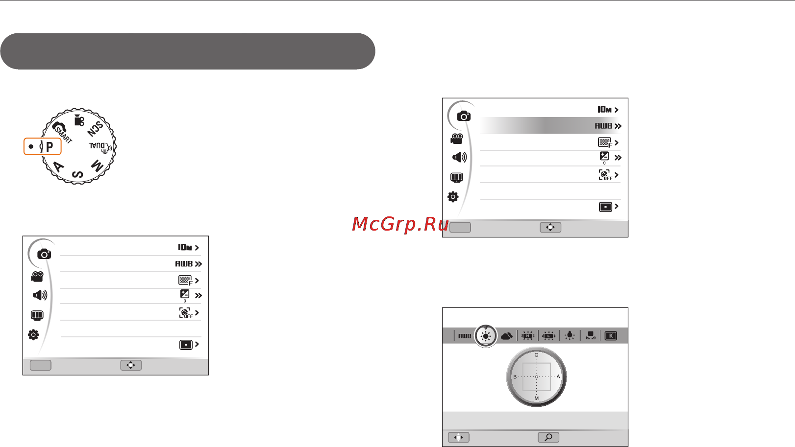 Samsung EX1 Grey Инструкция по эксплуатации онлайн [26/130] 35801