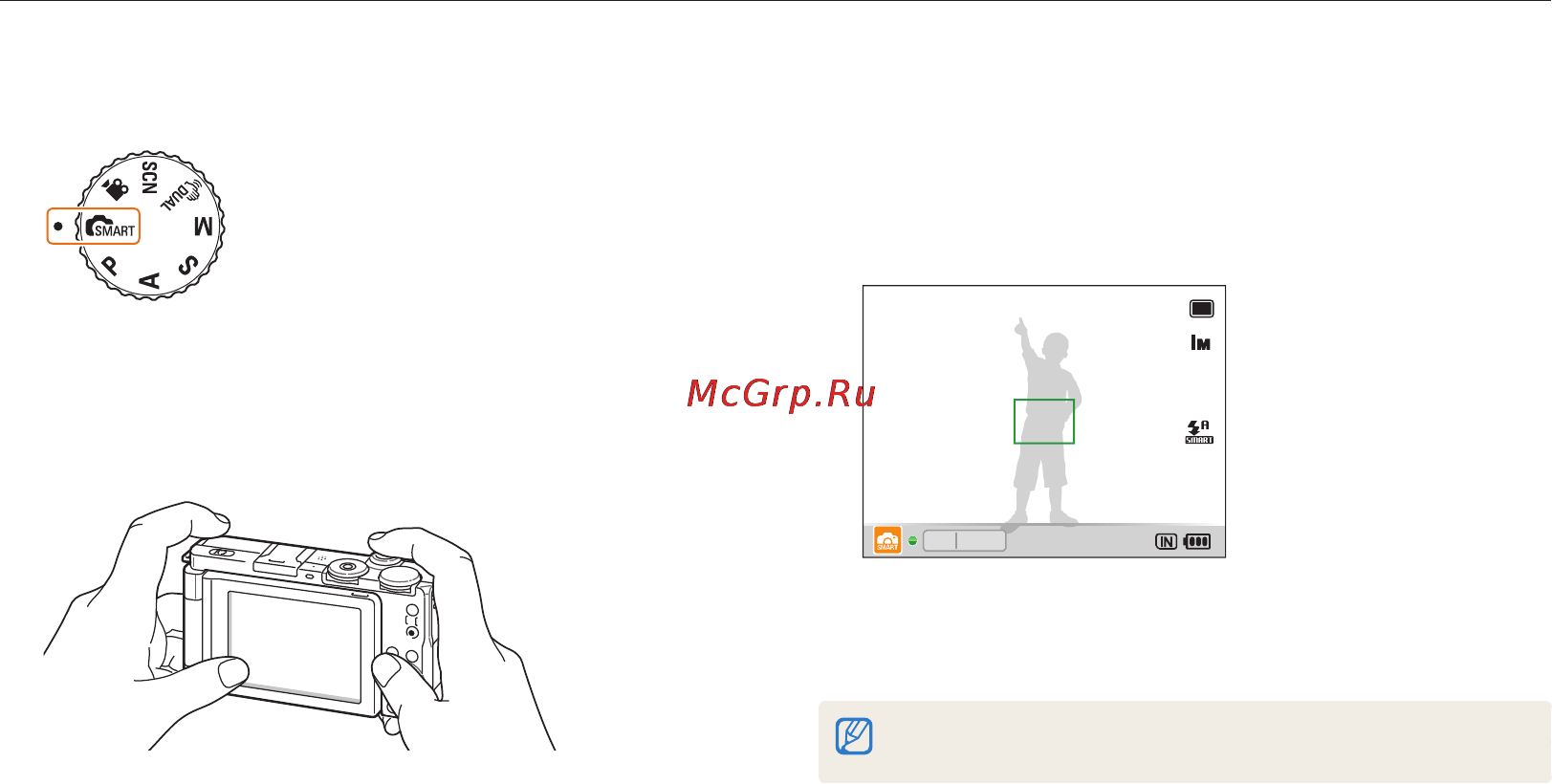 Samsung EX1 Grey [28/130] Съемка