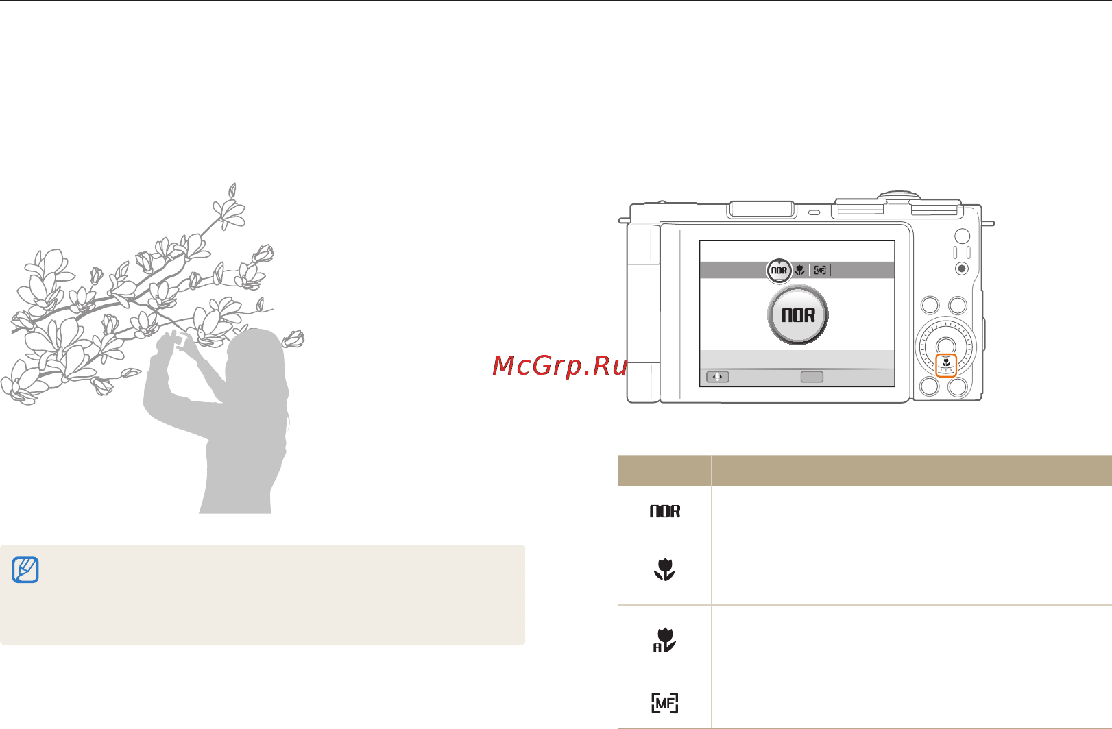 Samsung EX1 Grey [57/130] Макросъемка