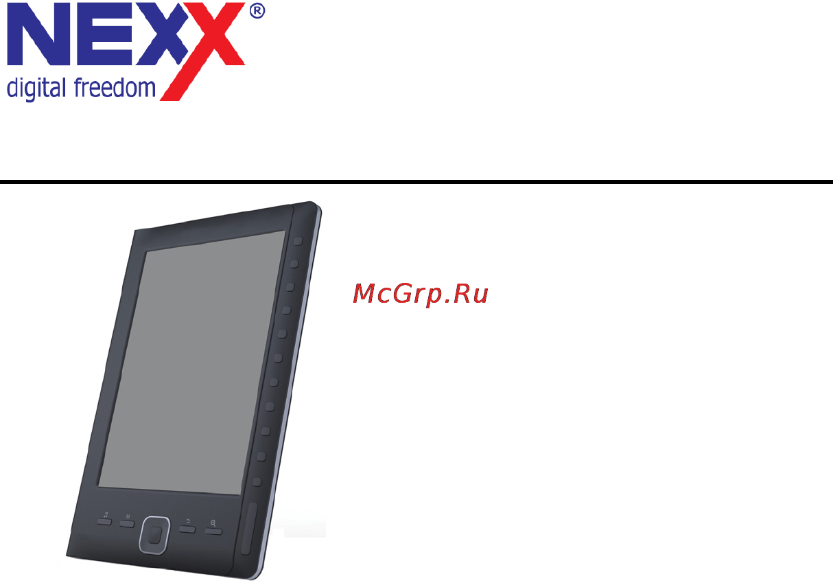 Nexx NIR-601 e-ink Инструкция по эксплуатации онлайн