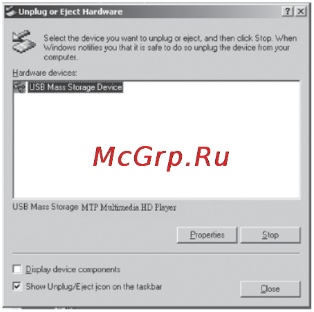 Nexx NIR-601 e-ink Инструкция по эксплуатации онлайн [21/40] 35802