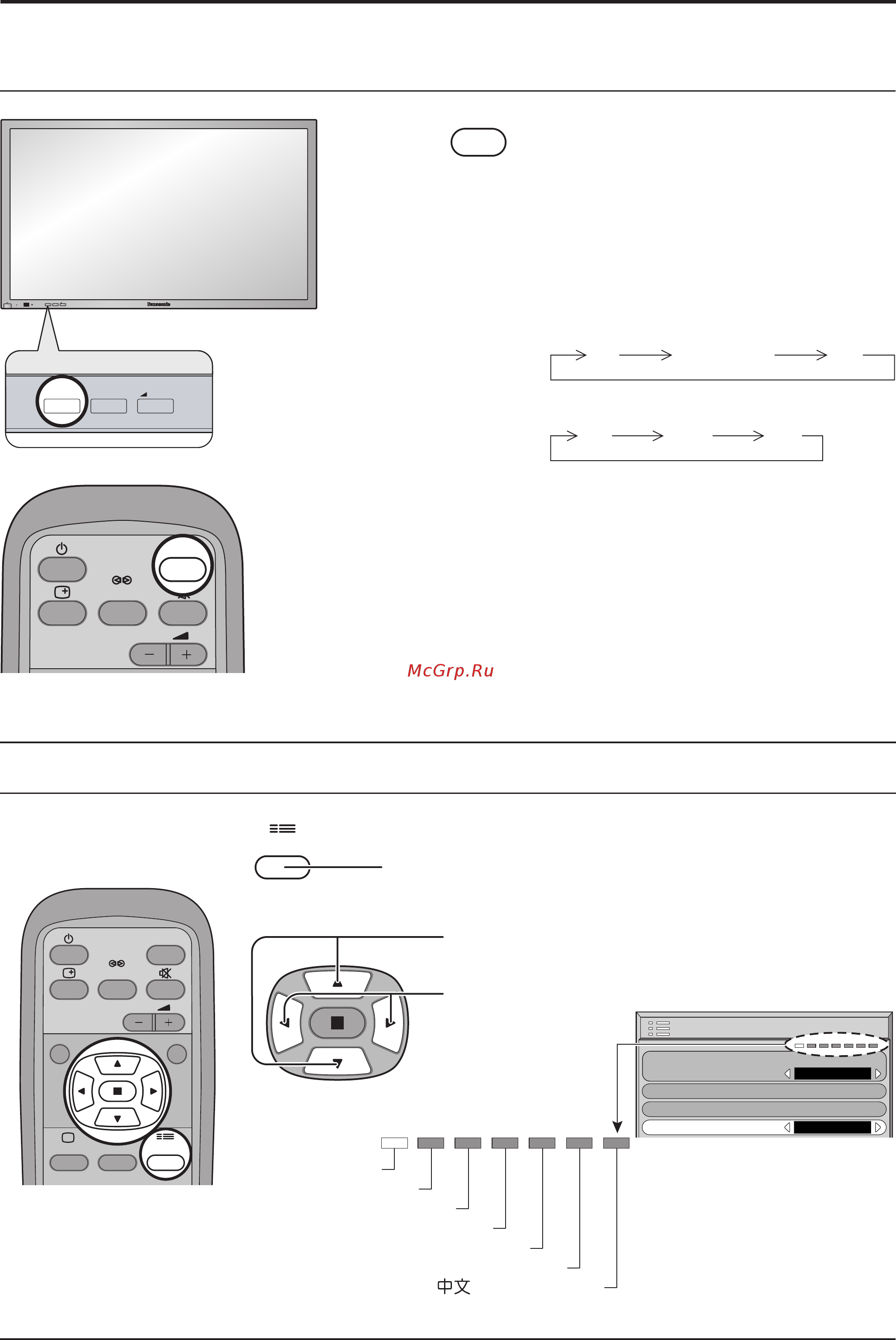 Panasonic TH-42PW5 [19/40] Ç ó ıó ìó ó òë ì î