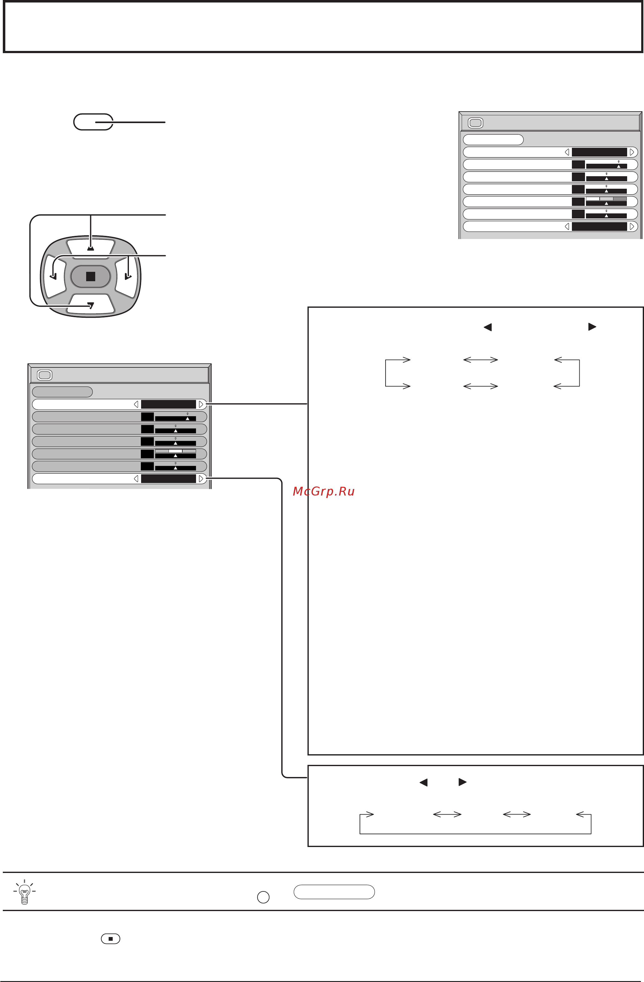Panasonic TH-42PW5 [28/40] Êâ ûîë ó íë ëáó êâìëﬂ