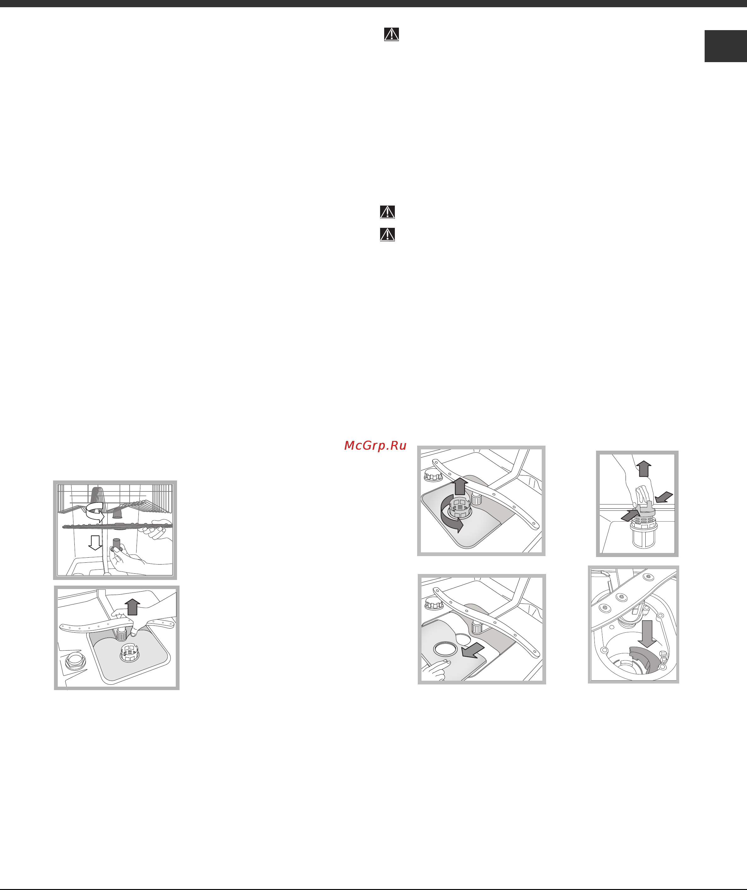 Hotpoint-Ariston LST 11477 [9/24] Чистка фильтров