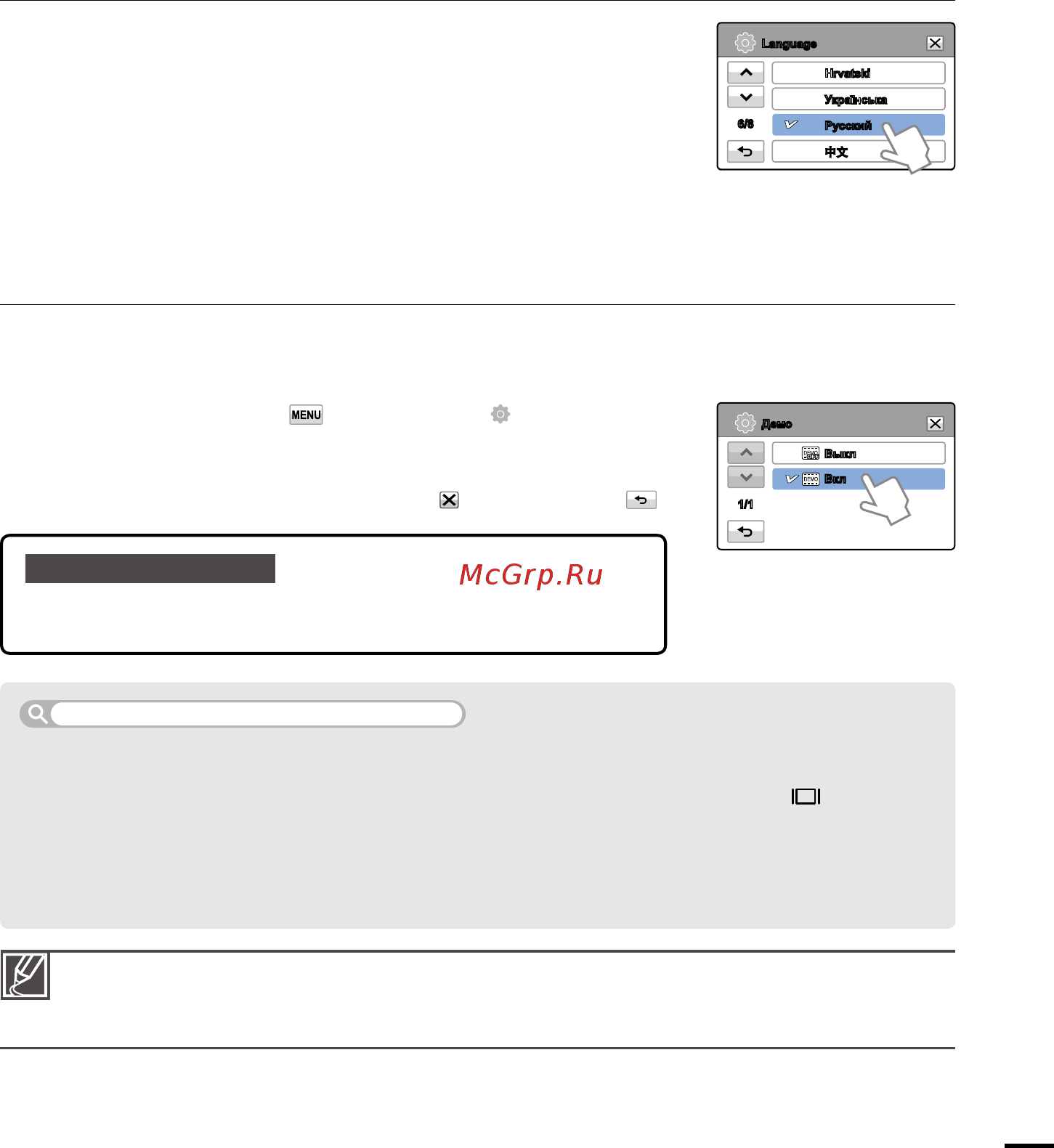 Samsung HMX-T10OP [91/123] Language