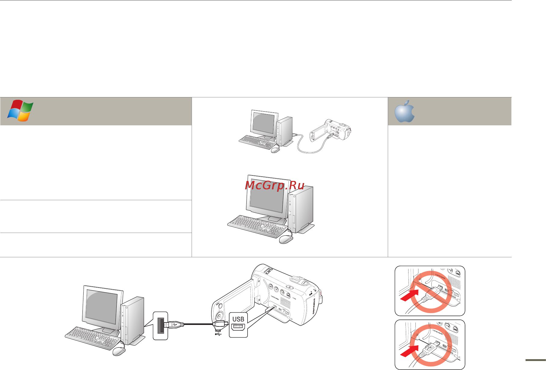 Samsung SMX-F50RP Red [103/125] Использование видеокамеры с компьютером под управлением ос windows