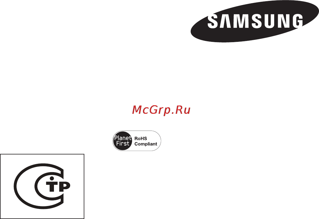 Samsung SMX-F53BP Black [125/125] Совместимость с rohs