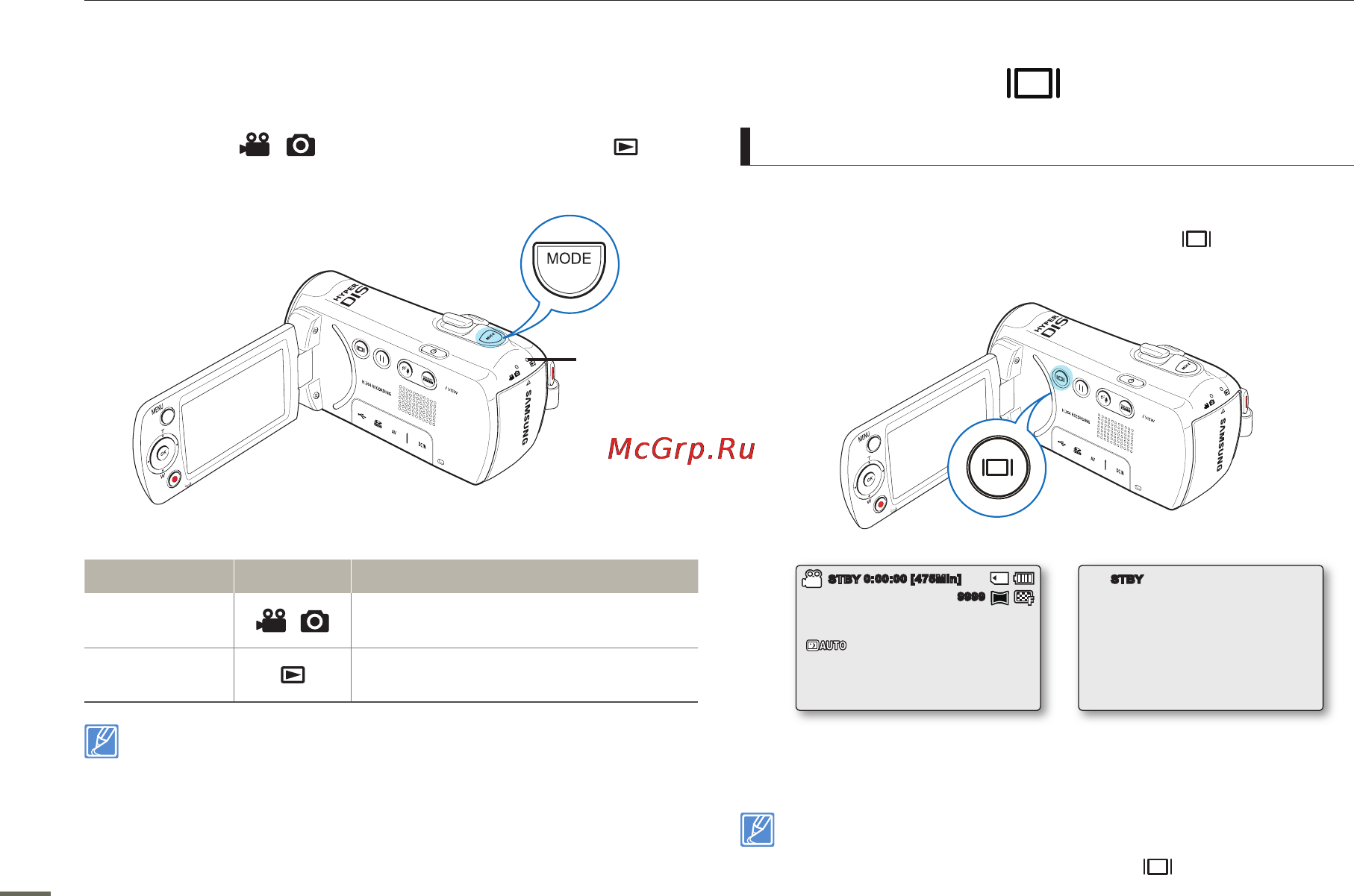 Samsung SMX-F53BP Black [32/125] Использование сенсорной кнопки отображения
