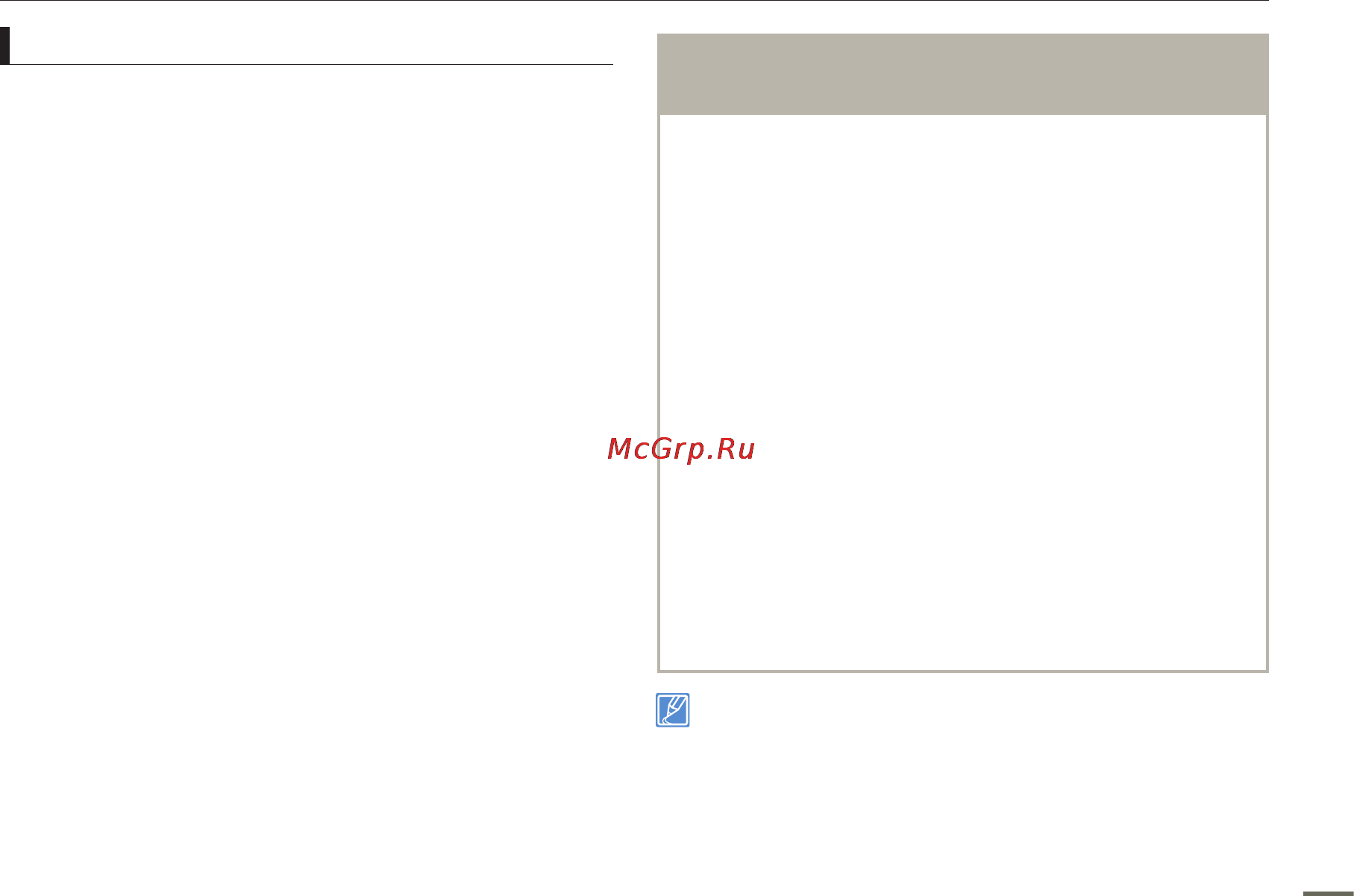 Samsung SMX-F53BP Black [41/125] О носителе