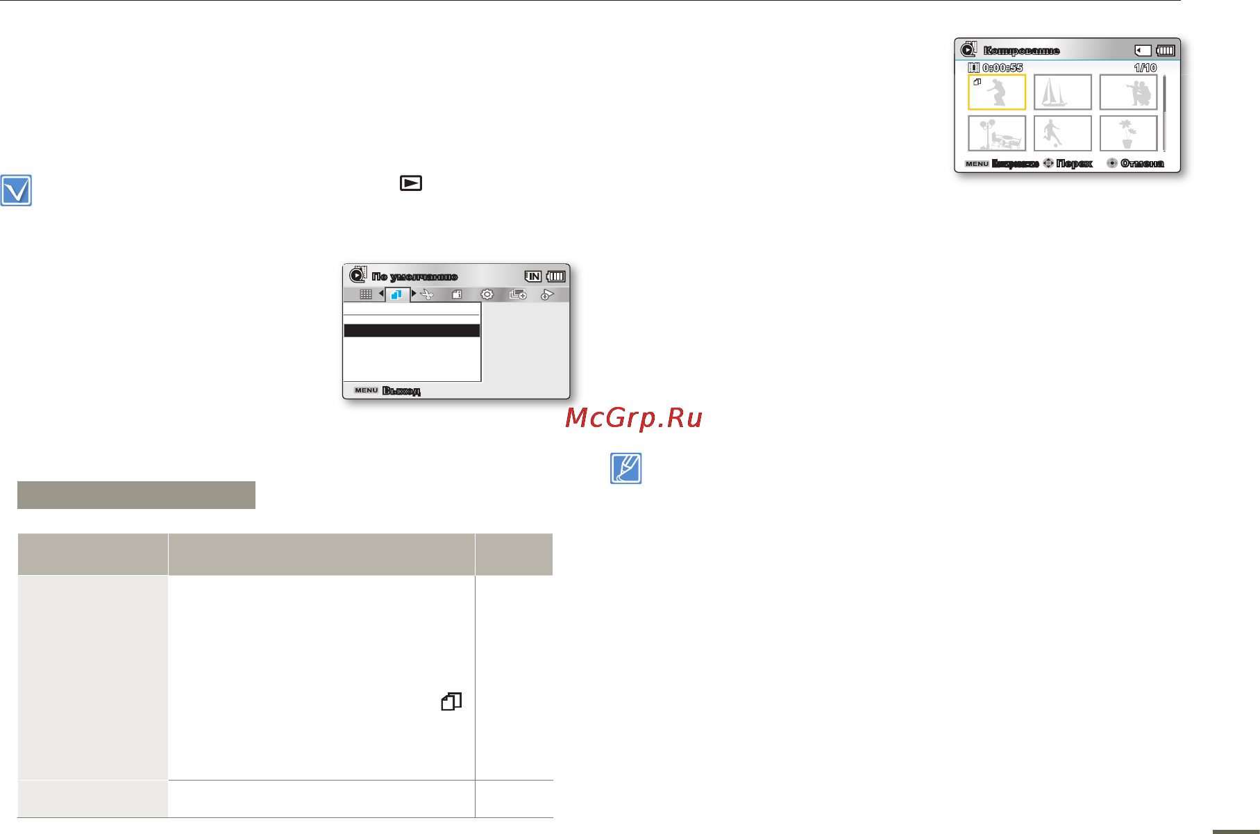 Samsung SMX-F50RP Red [81/125] Копировать только для smx f53 54