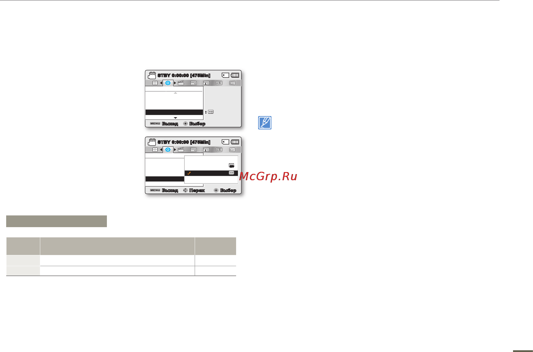 Samsung SMX-F53BP Black [99/125] Демонстрация
