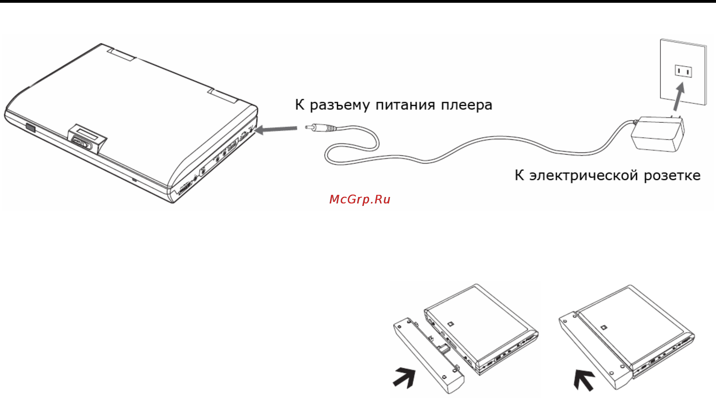 Nexx NDV-7100 [13/39] Использование блока питания
