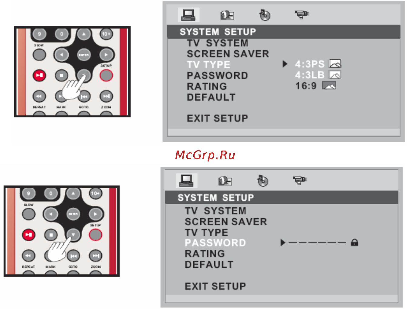Nexx NDV-7100 [29/39] Смена пароля