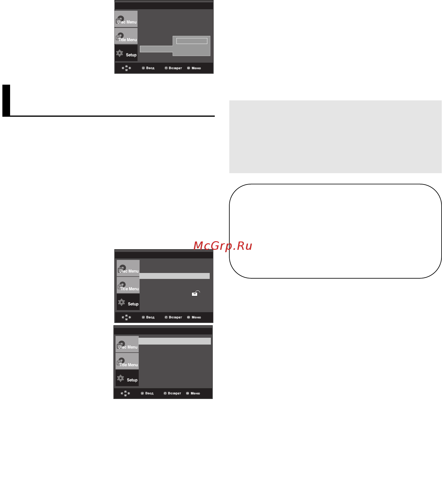 Samsung DVD-P182K [61/70] Налаштування параметр в звуку