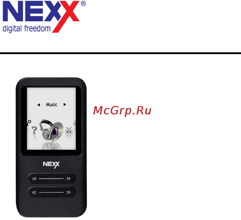 Nexx NF-870 Инструкция по эксплуатации онлайн