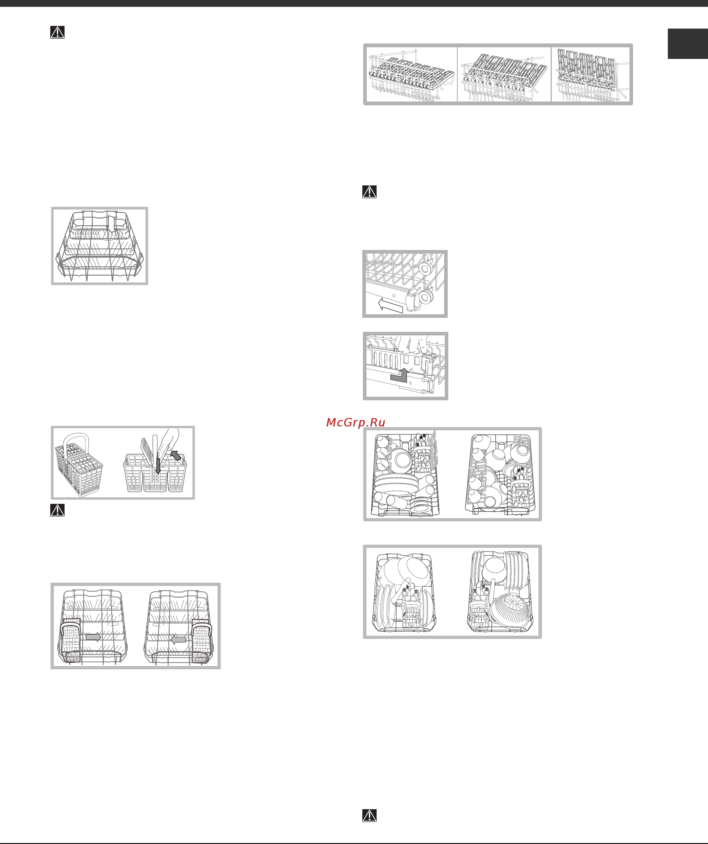 Hotpoint-Ariston LST 53977 X [5/28] Нижняя корзина