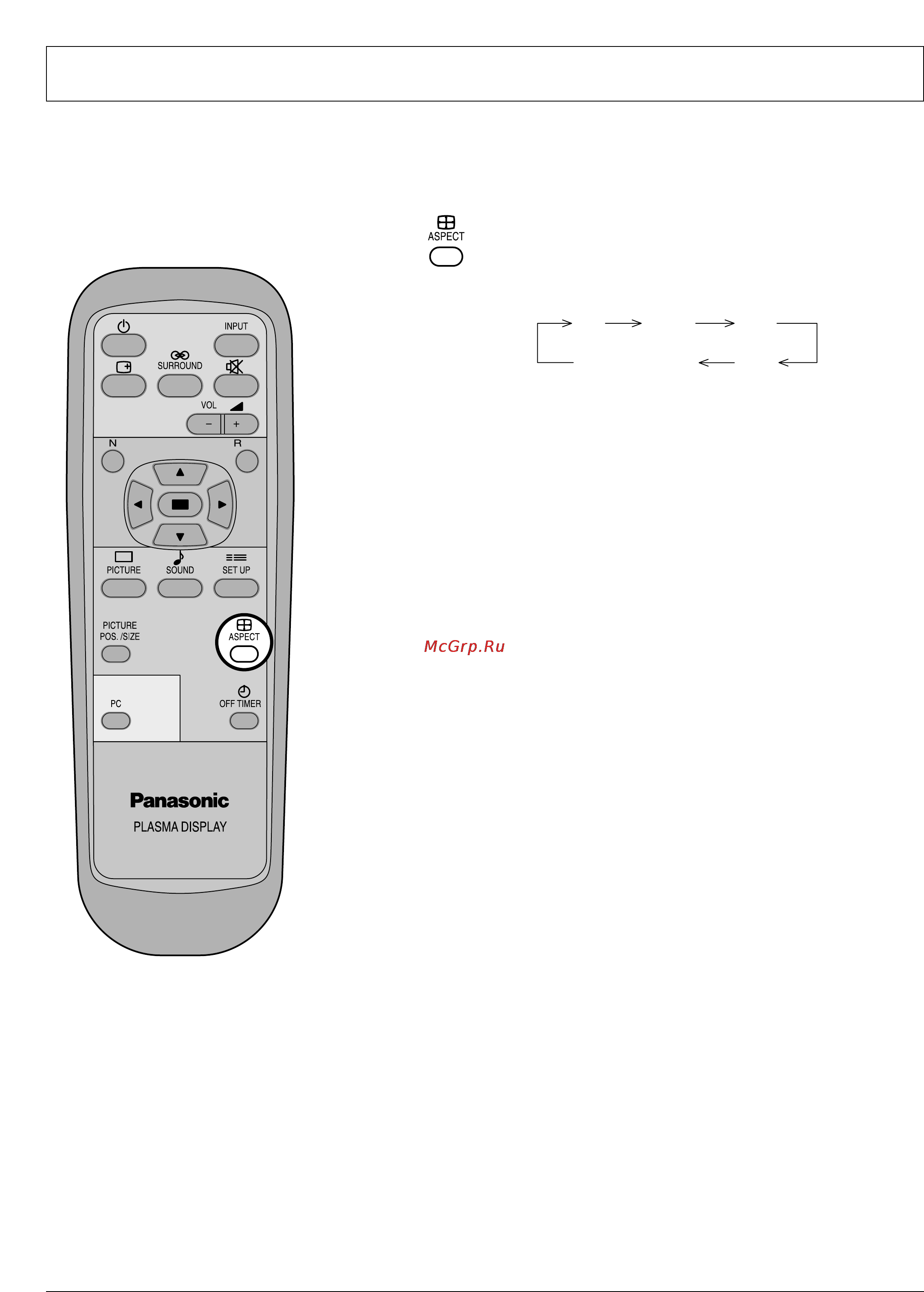 Panasonic TH-42PW4RZ [20/36] Управление форматом изображения