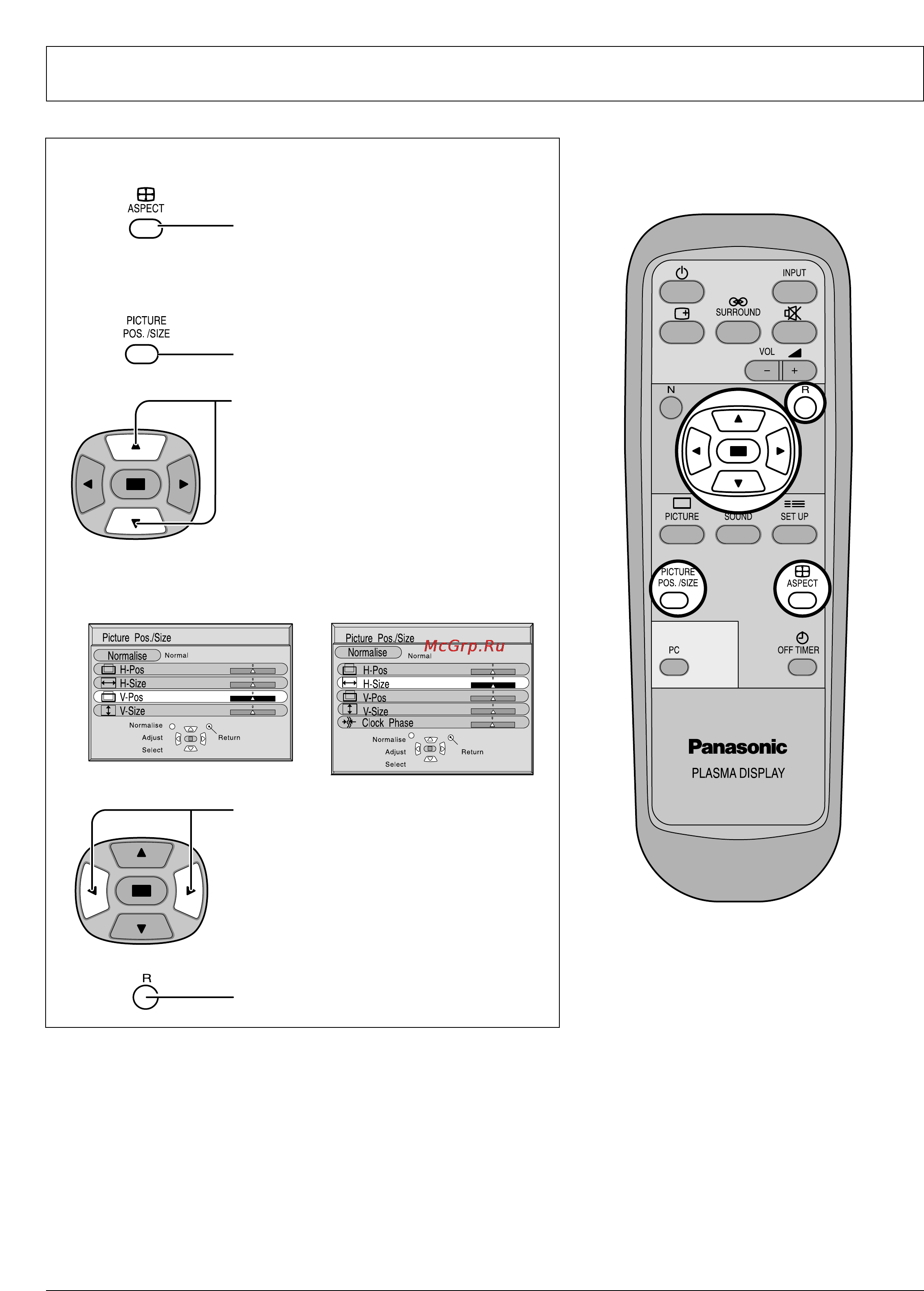 Panasonic TH-42PW4RZ [22/36] Управление положением размером изображения picture pos size