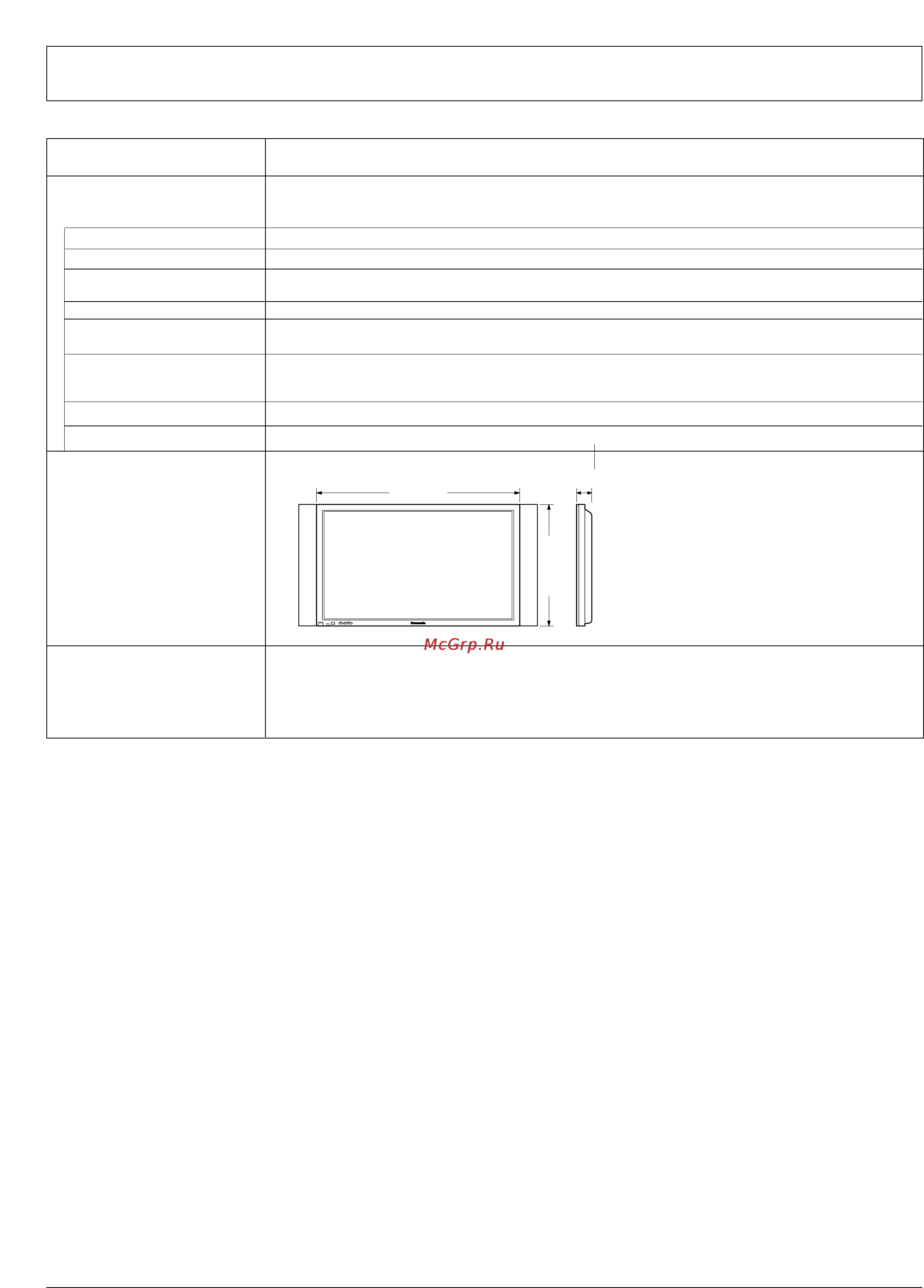 Panasonic TH-42PW4RZ [35/36] Технические характеристики